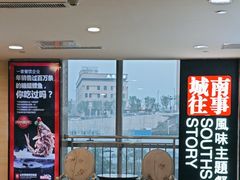 -城南往事·鲁菜济南菜(软件园美莲广场店)