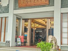 -聚福宝合苑食府(南头镇店)