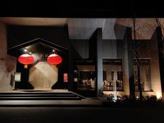 -禧宴Joyous Restaurant(禧园店)