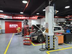 -途虎养车工场店(普善路店)