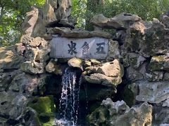 -上海醉白池公园