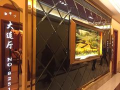 -金贵源食神(楚河汉街店)