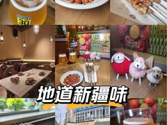 -耶里夏丽·新疆菜·28年喀什老馆(田林东路店)