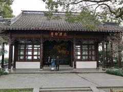 -西湖外事游船(湖滨二公园外事游船码头)