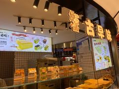 -仲诚古早味(西城红场店)