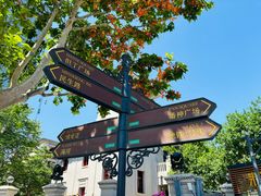 -天津意大利风情旅游区