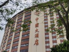 -广州中国大酒店