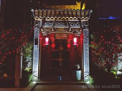 -韩城古城