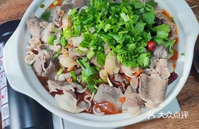 Clay Pot Lamb with Skin