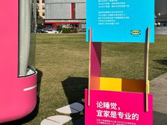 -西安创业咖啡街区