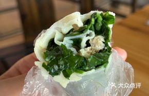 Leek and Pork Wrapped Rice Dumpling