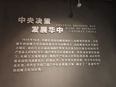 -新四军黄桥战役纪念馆(新馆)