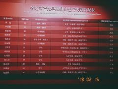 -中共一大纪念馆