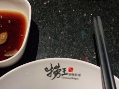 -捞王猪肚鸡火锅(昆山店)