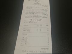 账单-喜茶(深圳福田星河COCO Park店)