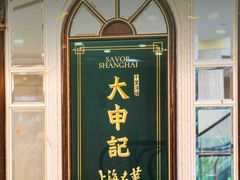 -丰盛里