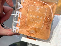 -大益茶庭(永庆坊店)