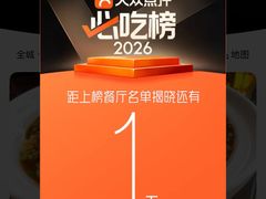 -环城公园