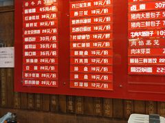 菜单-天兴居(鲜鱼口街店)