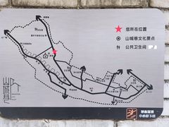 -山城巷传统风貌区