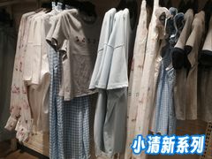 -三福(骡马市步行街店)