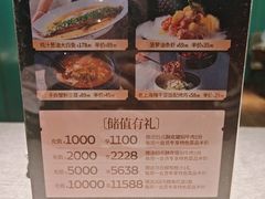 -玉玲珑(陆家嘴店)