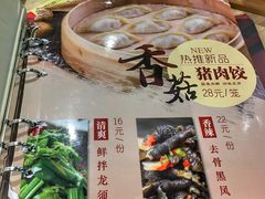 菜单-老班长手工灌汤包老店(东山店)