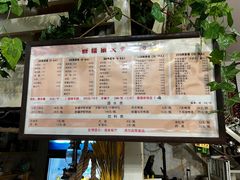 -新疆狼爷烤肉(宋庄店)