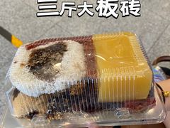 -清真·白记年糕(牛街北口店)