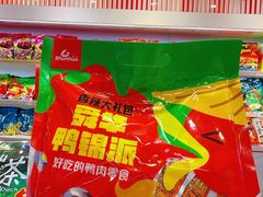 -郴州特产舜华临武鸭(郴州西站店)