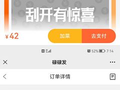 -碌碌发·东南亚风味烧烤档(体育西店)