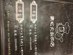 -青松大叔的店(东财店)