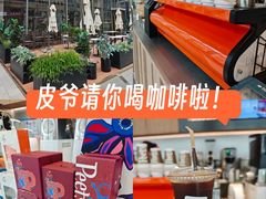 -Peet's 皮爷咖啡(望京小街店)