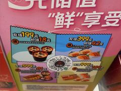 -争鲜回转寿司(中街大悦城店)