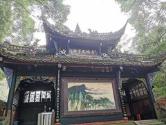 -青城山