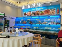 -启东小海鲜(庄先湾路1号店)