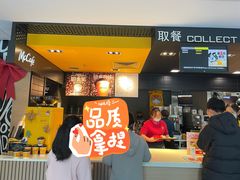 -麦当劳(石家庄乐活广场店)