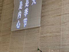 -十二舍·湯物素煮(江泰潤政店)