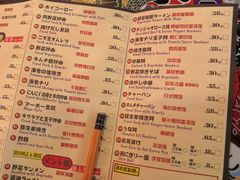 菜单-平成屋·午肴夜酒(四川北路店)