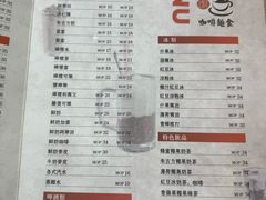 -喜莲咖啡