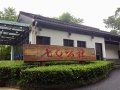 -千岛湖龙川湾