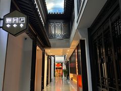 -馋遇江南·精致湖景雅宴(东方之门店)