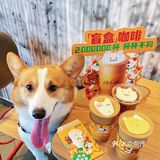 麦咖啡出新品盲盒啦‼️这么可爱竟然只送不卖‼️