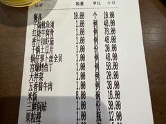 -金阁家常菜(贵阳路店)
