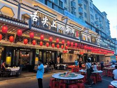-舌尖上·霞浦滩涂海鲜·新闽菜(总店)