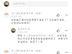-还是那家•秘制活鱼现烤•香辣美蛙(独墅湖邻里中心店)
