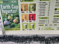 -吴山山·椰子酸奶(天河南店)