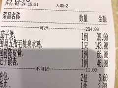 -围龙屋客家食府(福田店)