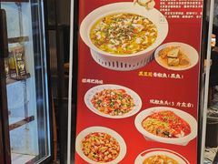 -小三峡食府(西五路店)