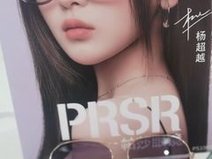 -宝视达眼镜(郏县一店)